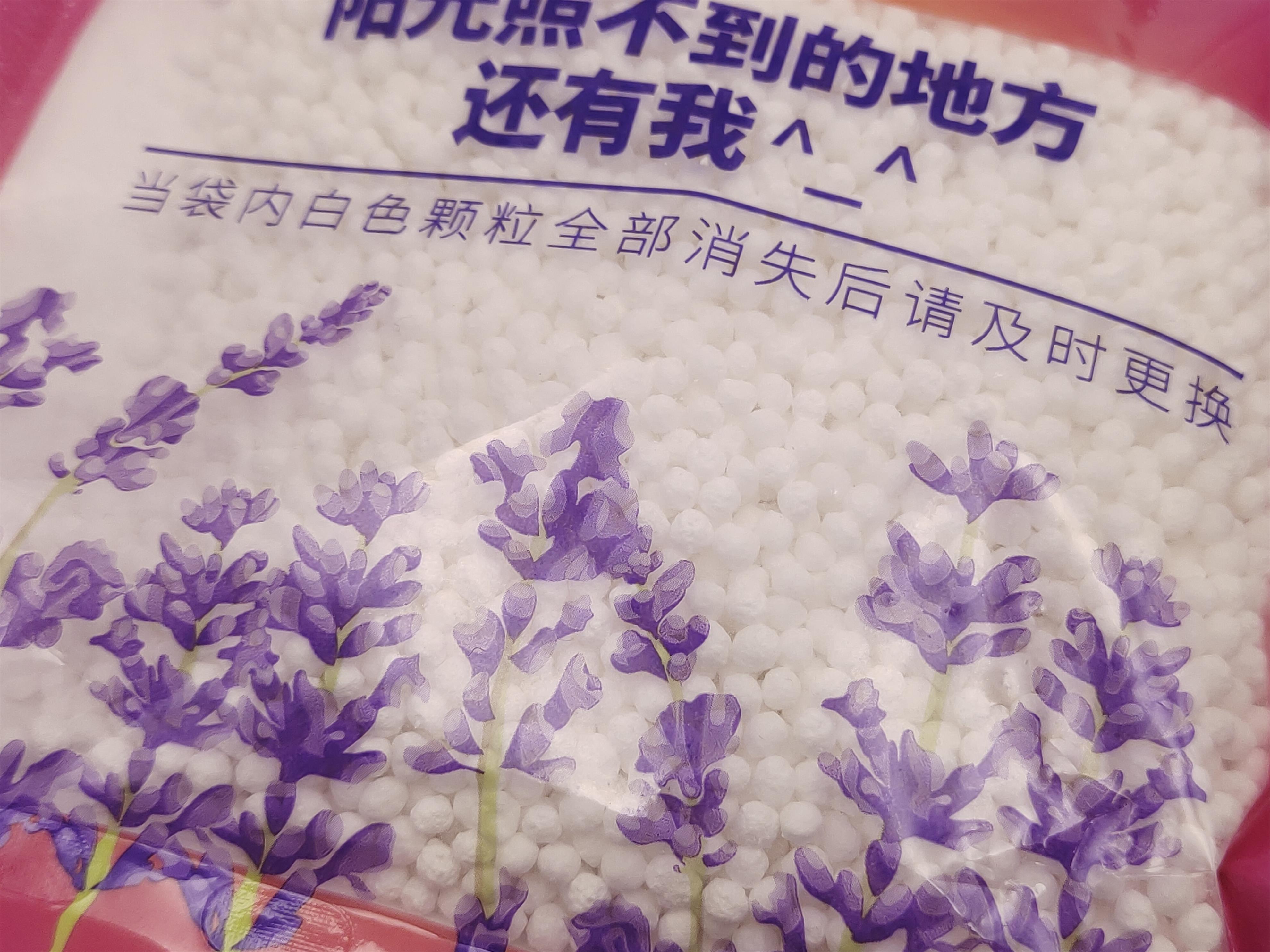 除湿芳香不占地，潮湿天再也离不开它