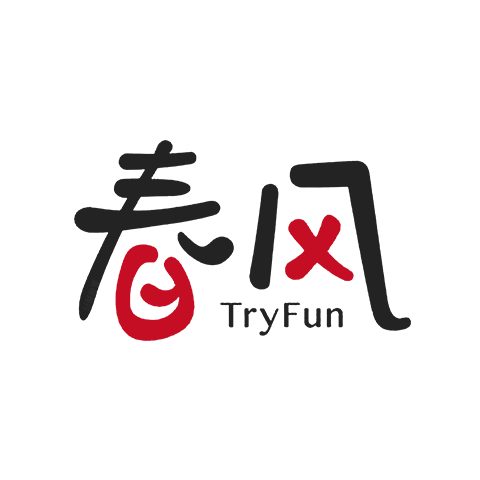TryFun/春风